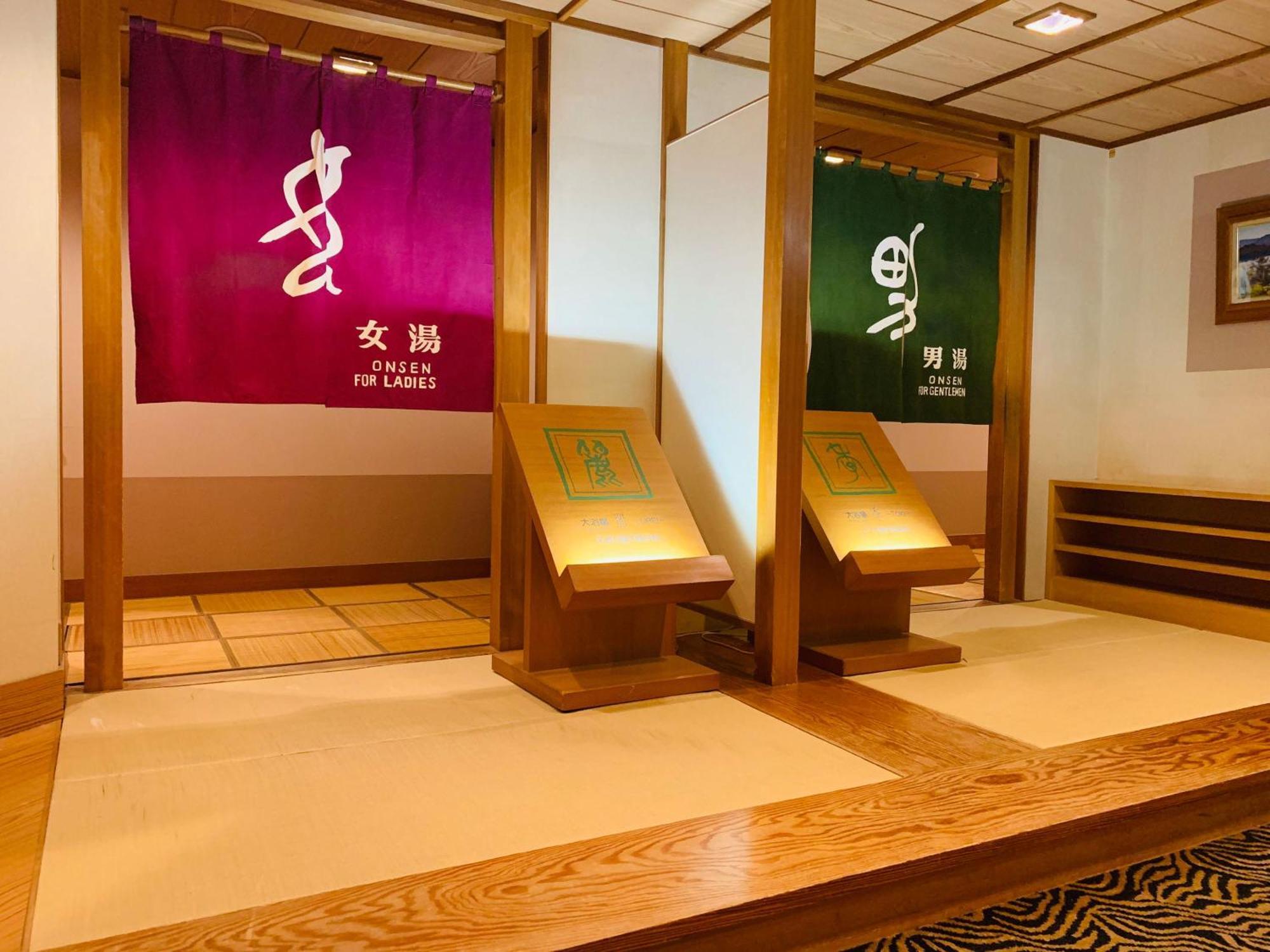 Ryumontei Chiba Ryokan Kazuno Exterior photo